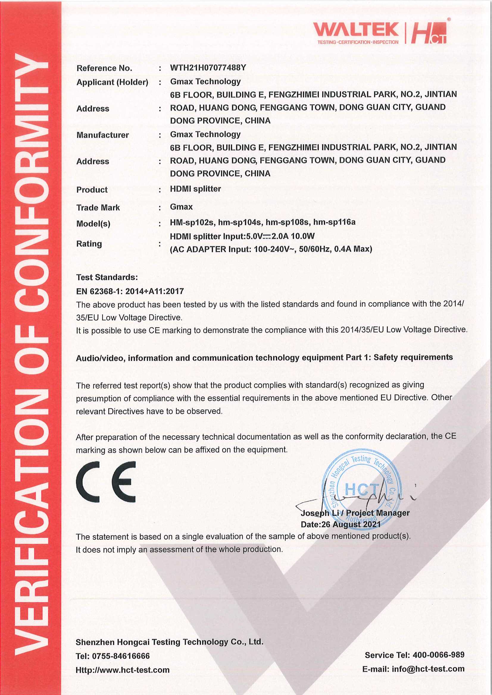 G-MAX Technology Co.,Ltdcertification