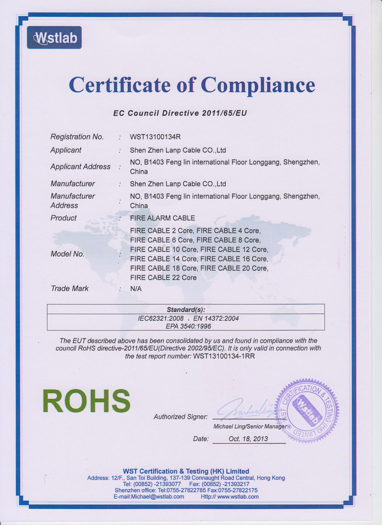 Shenzhen Lanp Cable Co. Ltdcertification