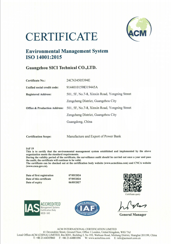 Guangzhou SICI Technical Co.,LTDcertification