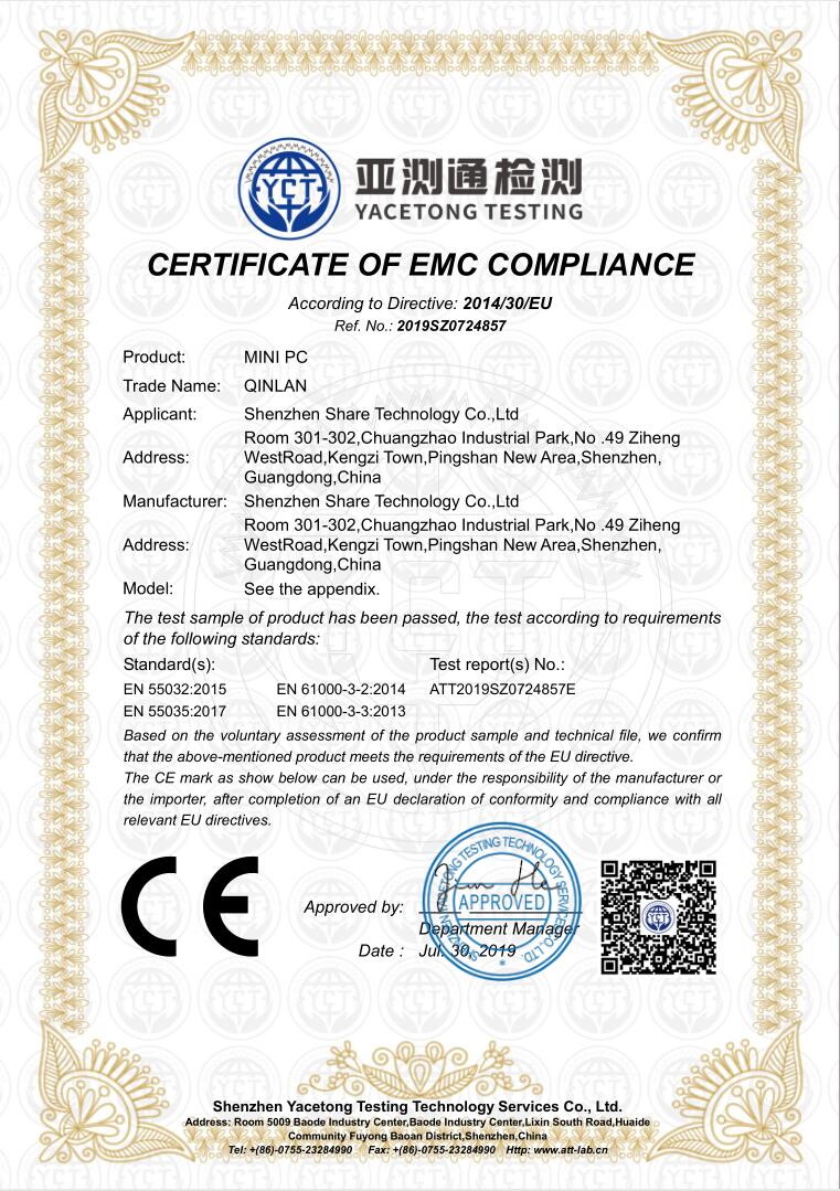 Shenzhen Share Technology Co. Ltdcertification