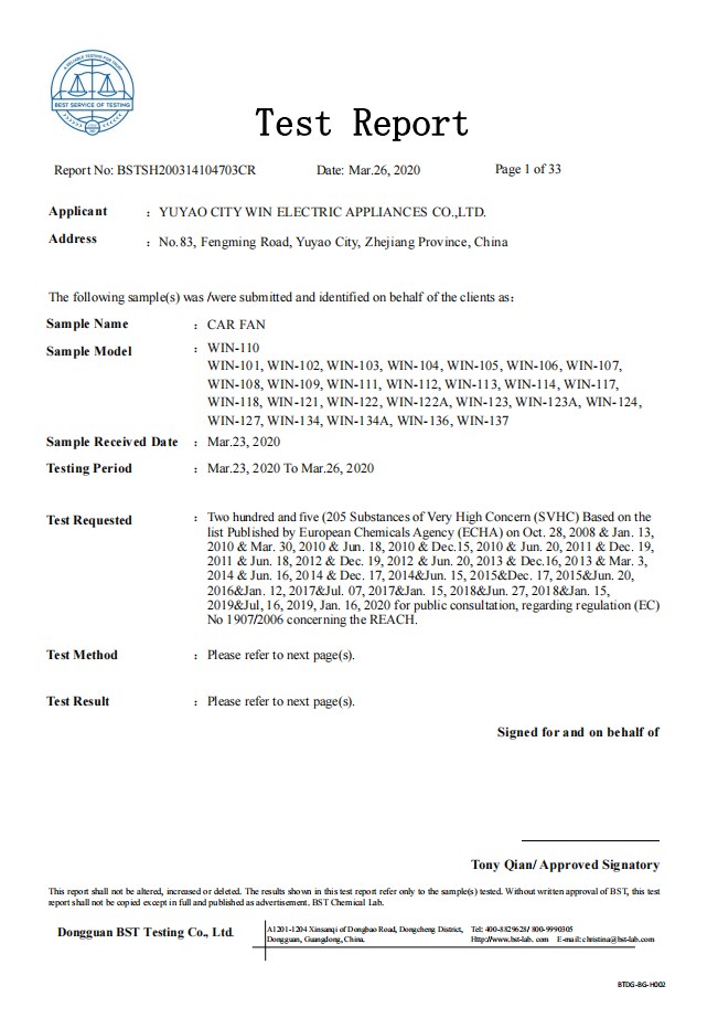 Yuyao City Win Electric Appliances Co. Ltd certification