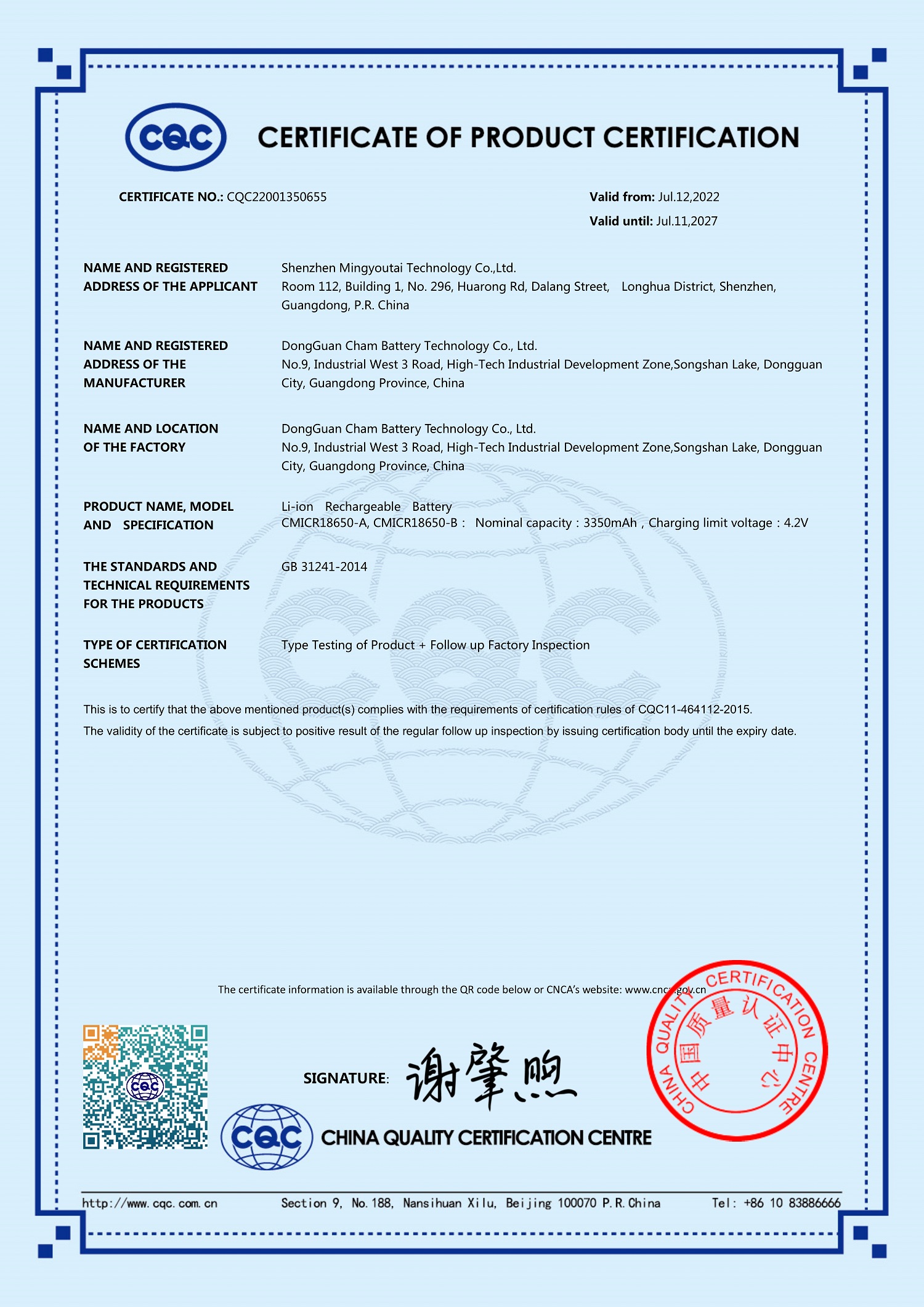 Shenzhen Minyota Technology Co.,Ltd.certification