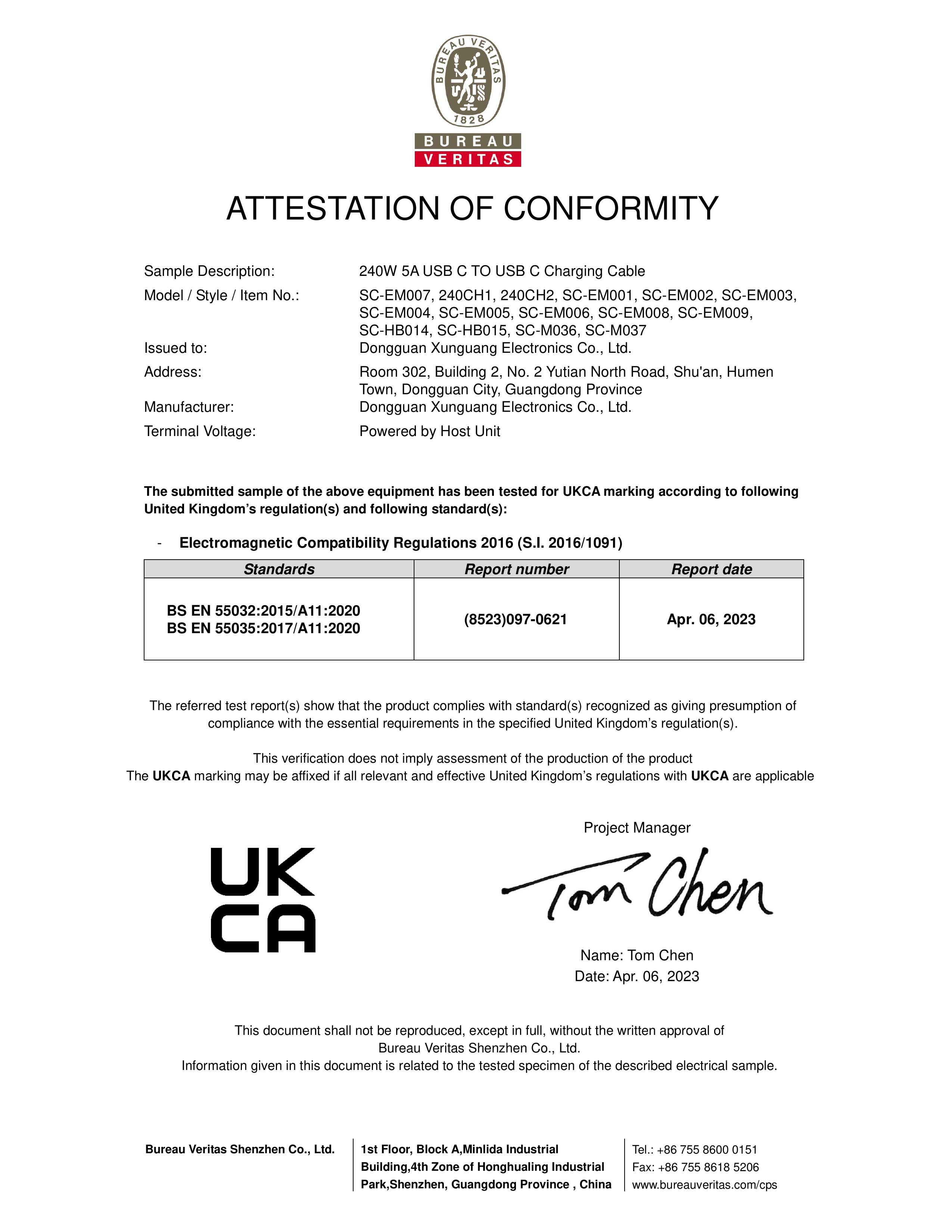 Dongguan Xunguang Electronics Co., Ltd.certification