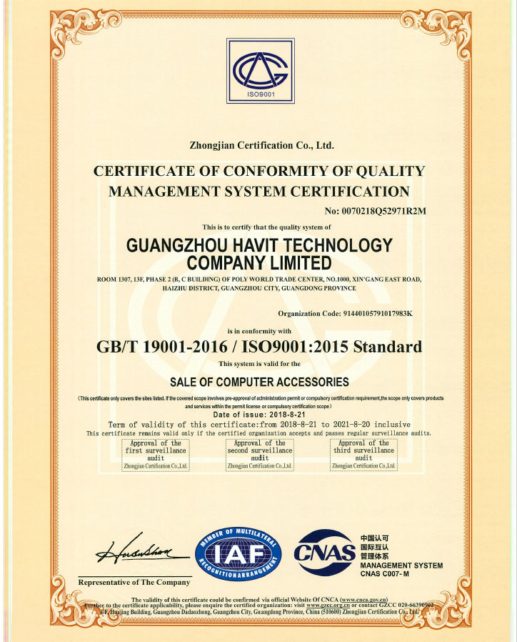 Guangzhou Havit Technology Company Limitedcertification