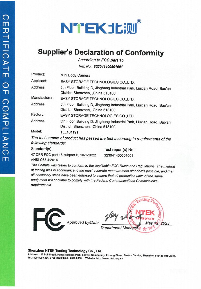 Easy Storage Technologies Co. Ltdcertification