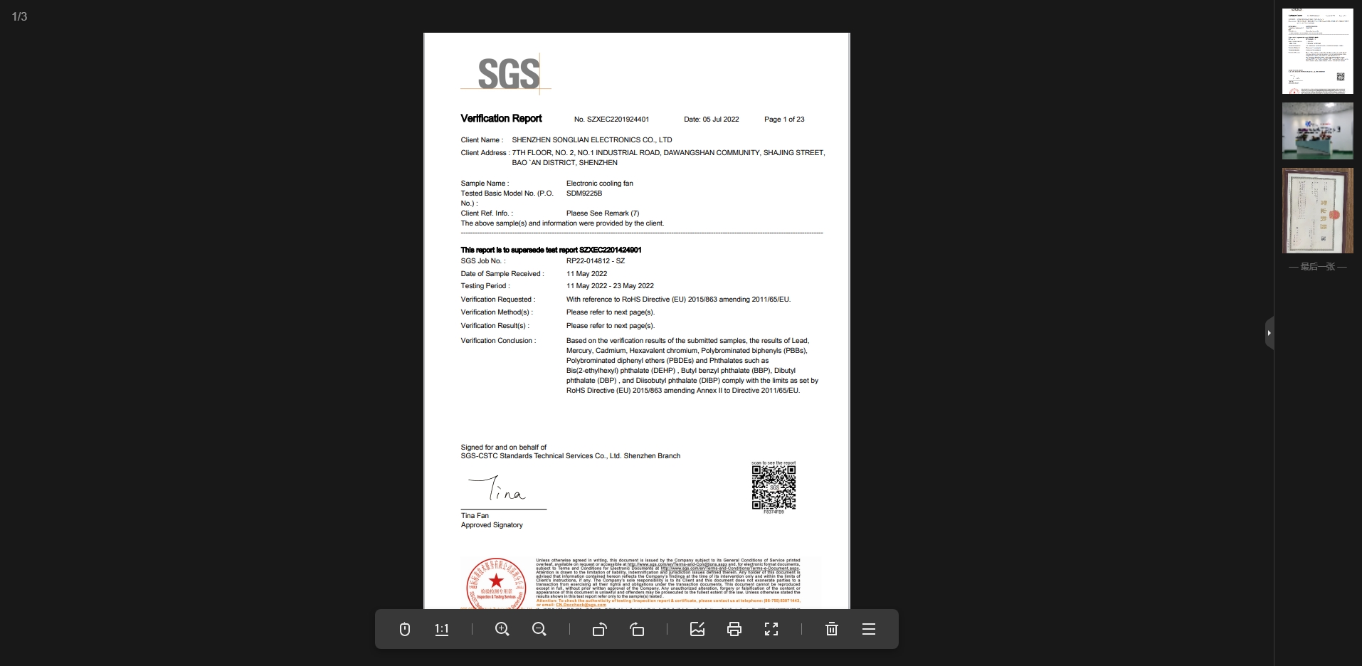 Huizhou Songlian Electronics Co., Ltd.certification