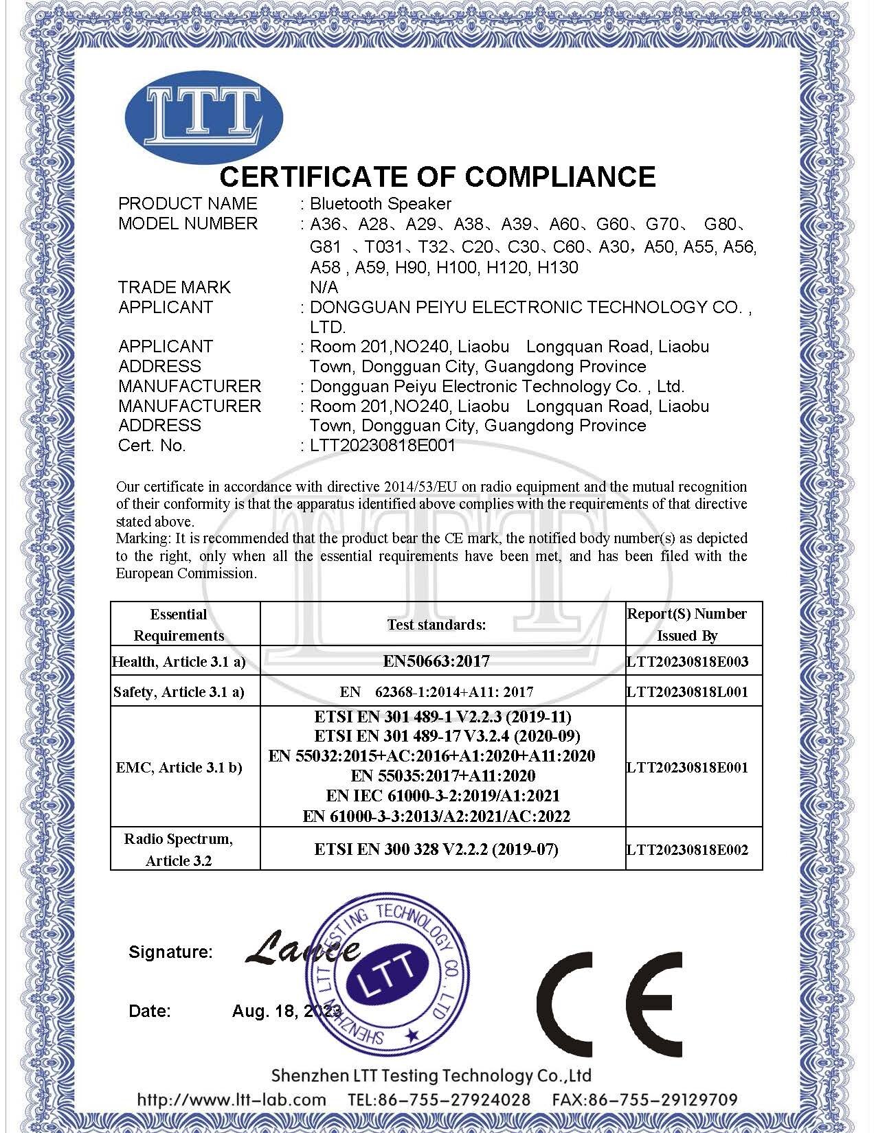 Dongguan Peiyu Electronic Technology Co.,Ltdcertification