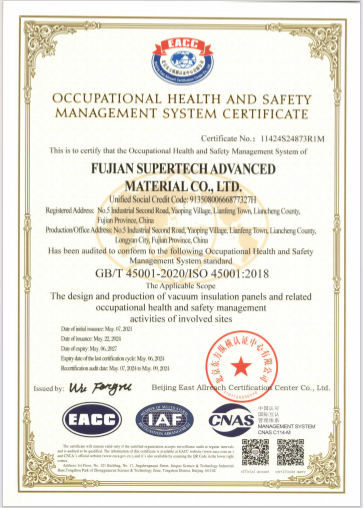 Fujian Super Tech Advanced Material Co., Ltd.certification