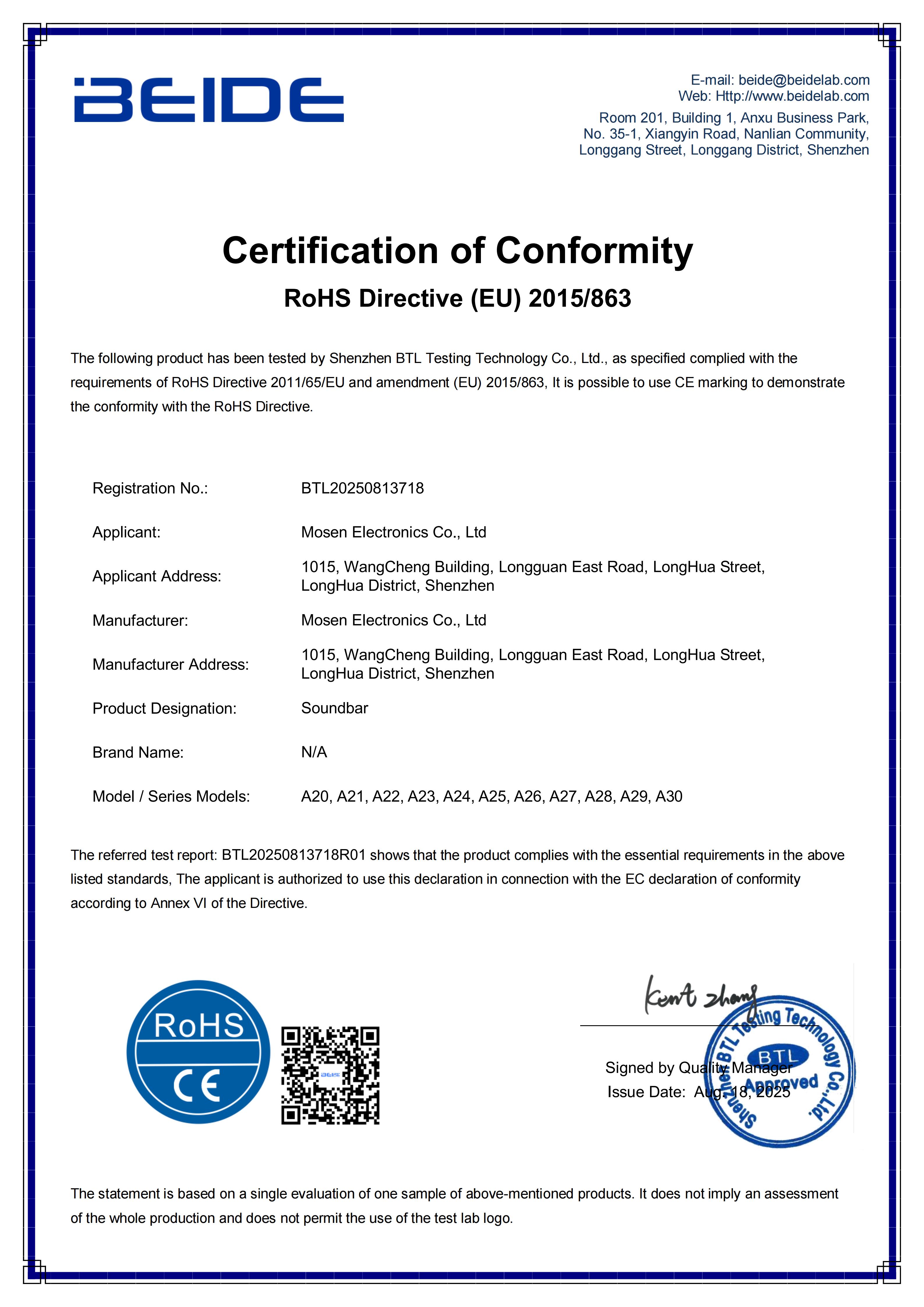 Mosen Electronics Co., Ltd.certification