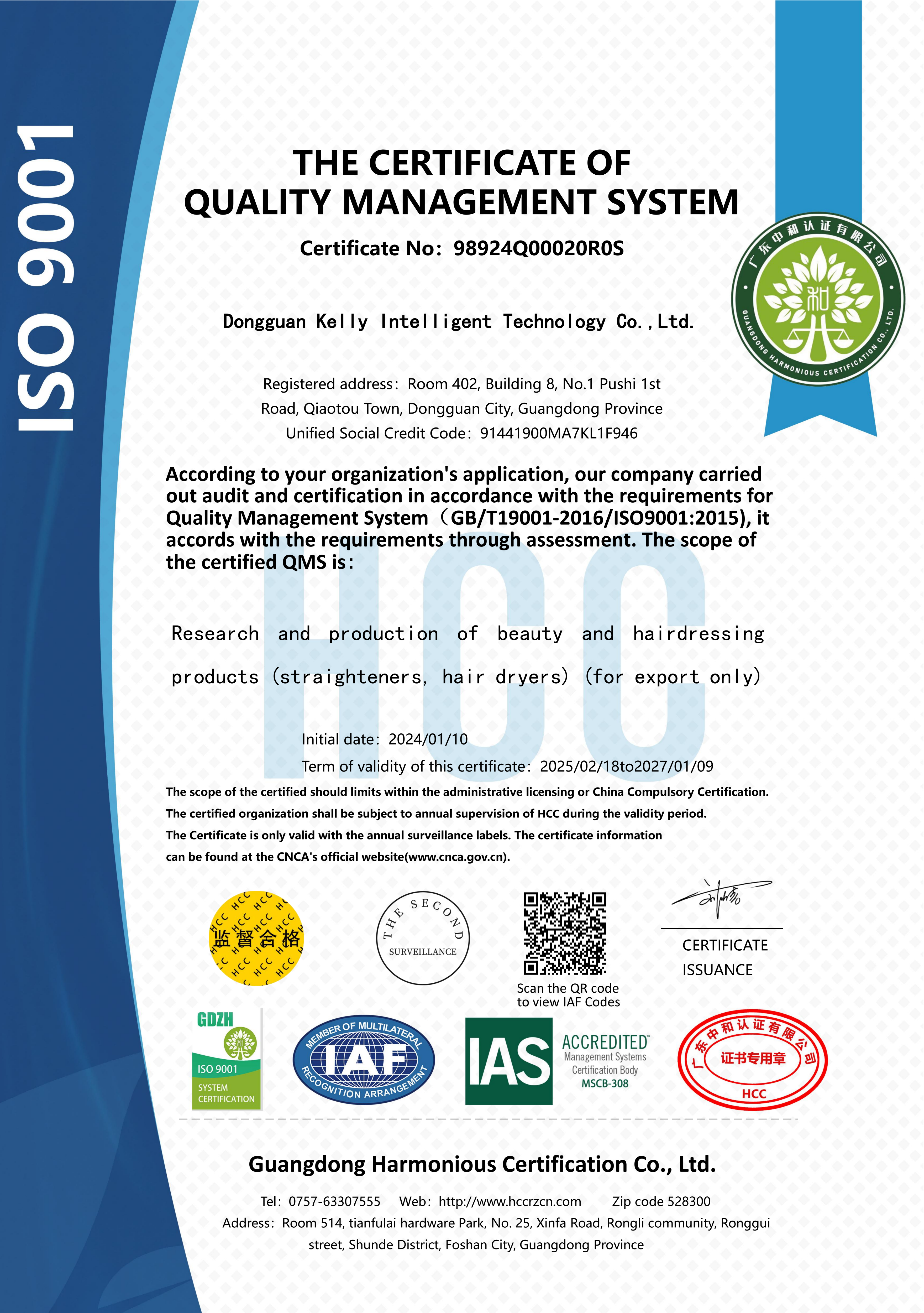 Shenzhen Kames Technology Co., Ltdcertification