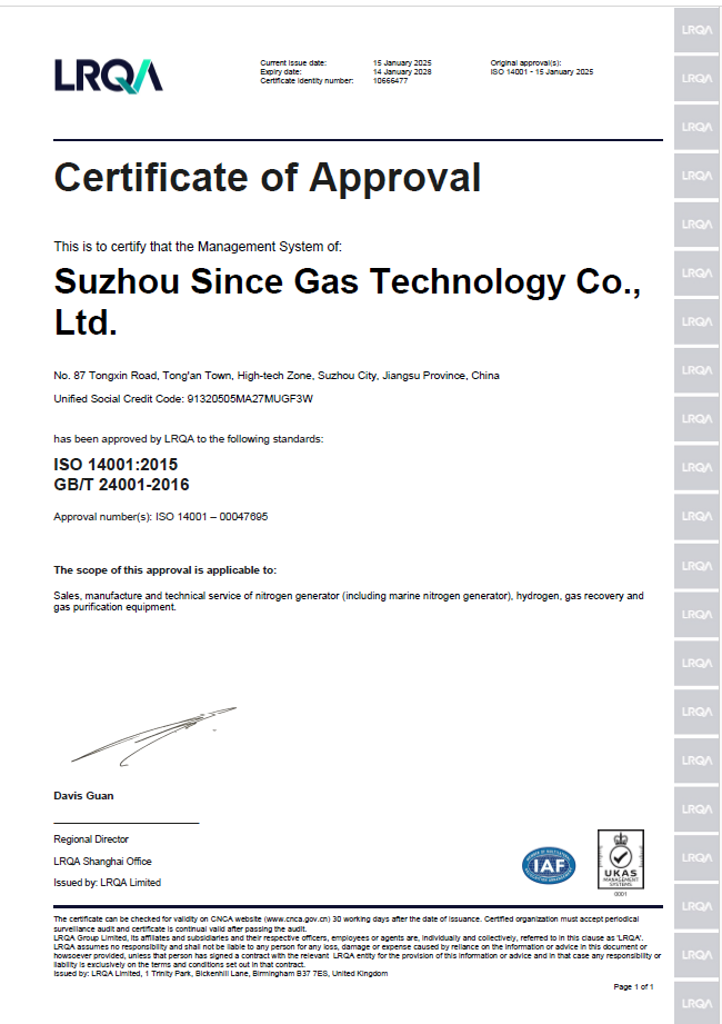 Suzhou Since Gas Technology Co., Ltd.certification