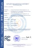 Xiaoniu Electrical Industrial (Dongguan) Co., Ltd.certification