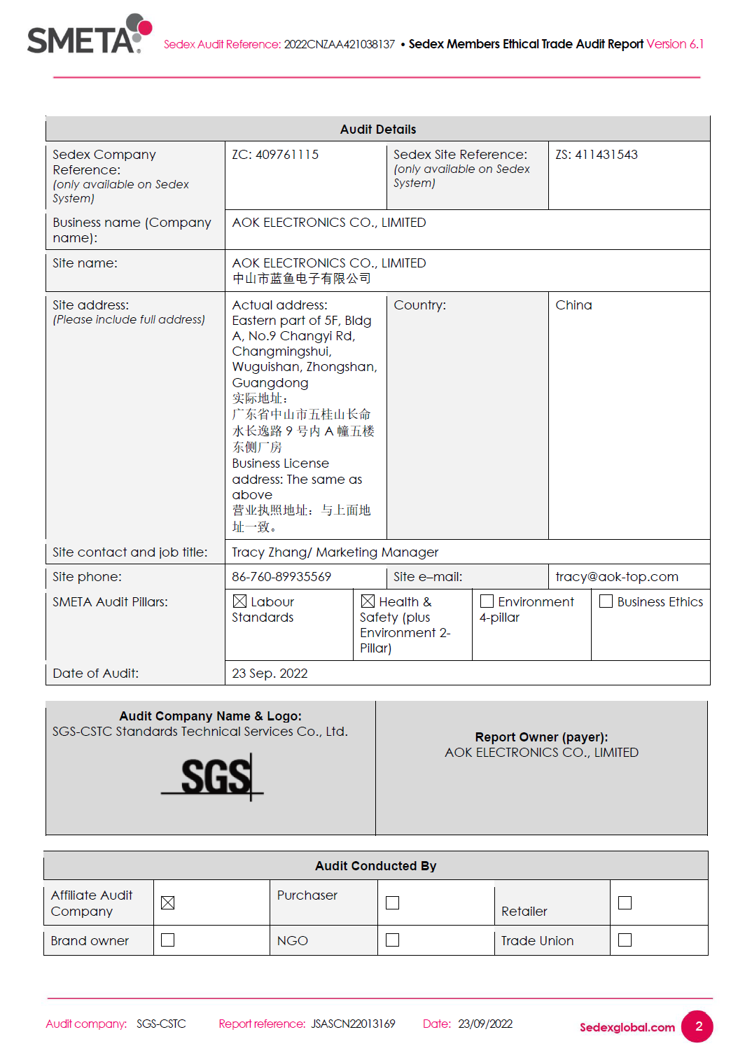 AOK ELECTRONICS CO.,LIMITEDcertification