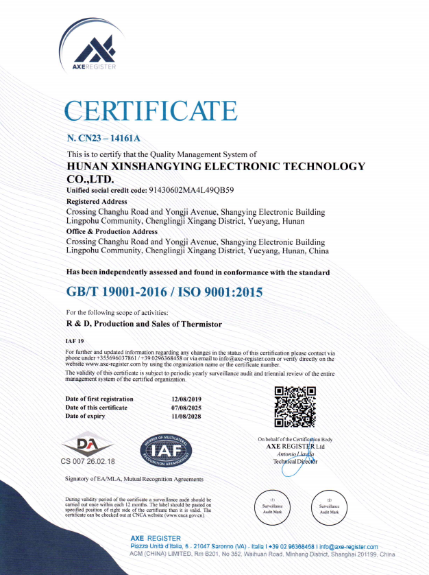 Shenzhen Shangying Electronic Technology Co. Ltdcertification