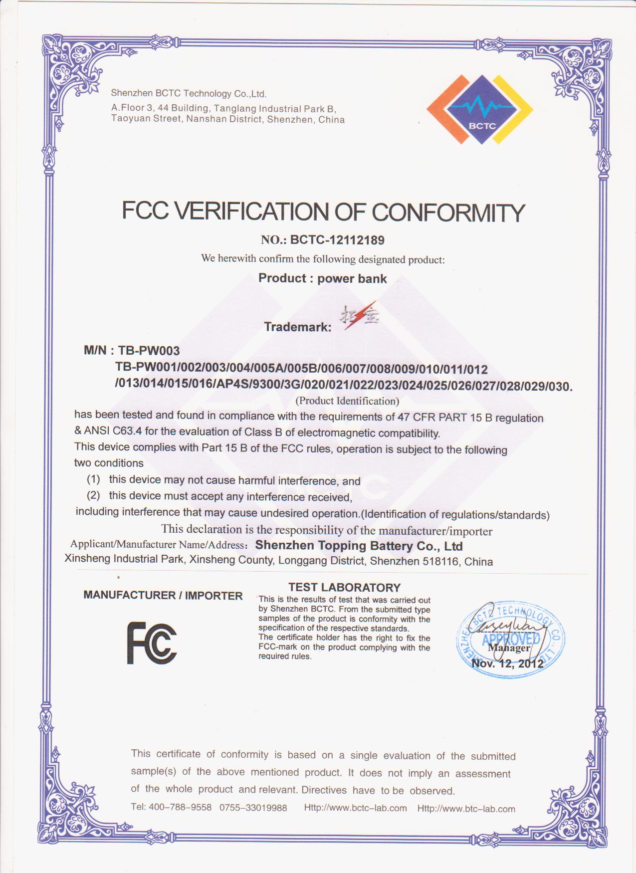 Shenzhen Topping Battery Co. Ltdcertification