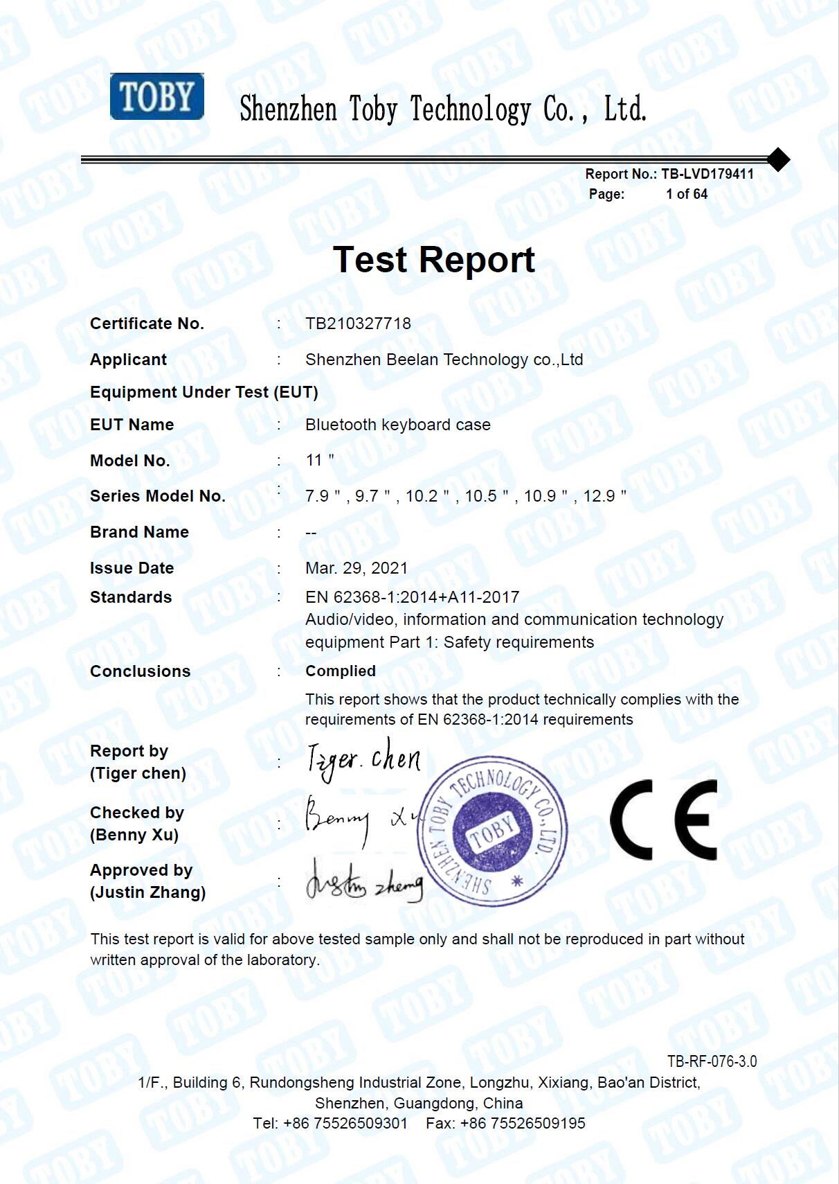Shenzhen Beelan Technology Co.,Ltd certification