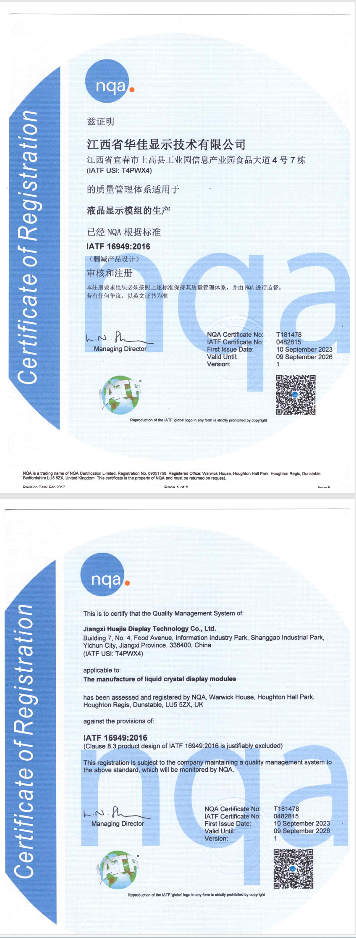 Shenzhen Huaxianjing Display Touch Co.,Ltdcertification