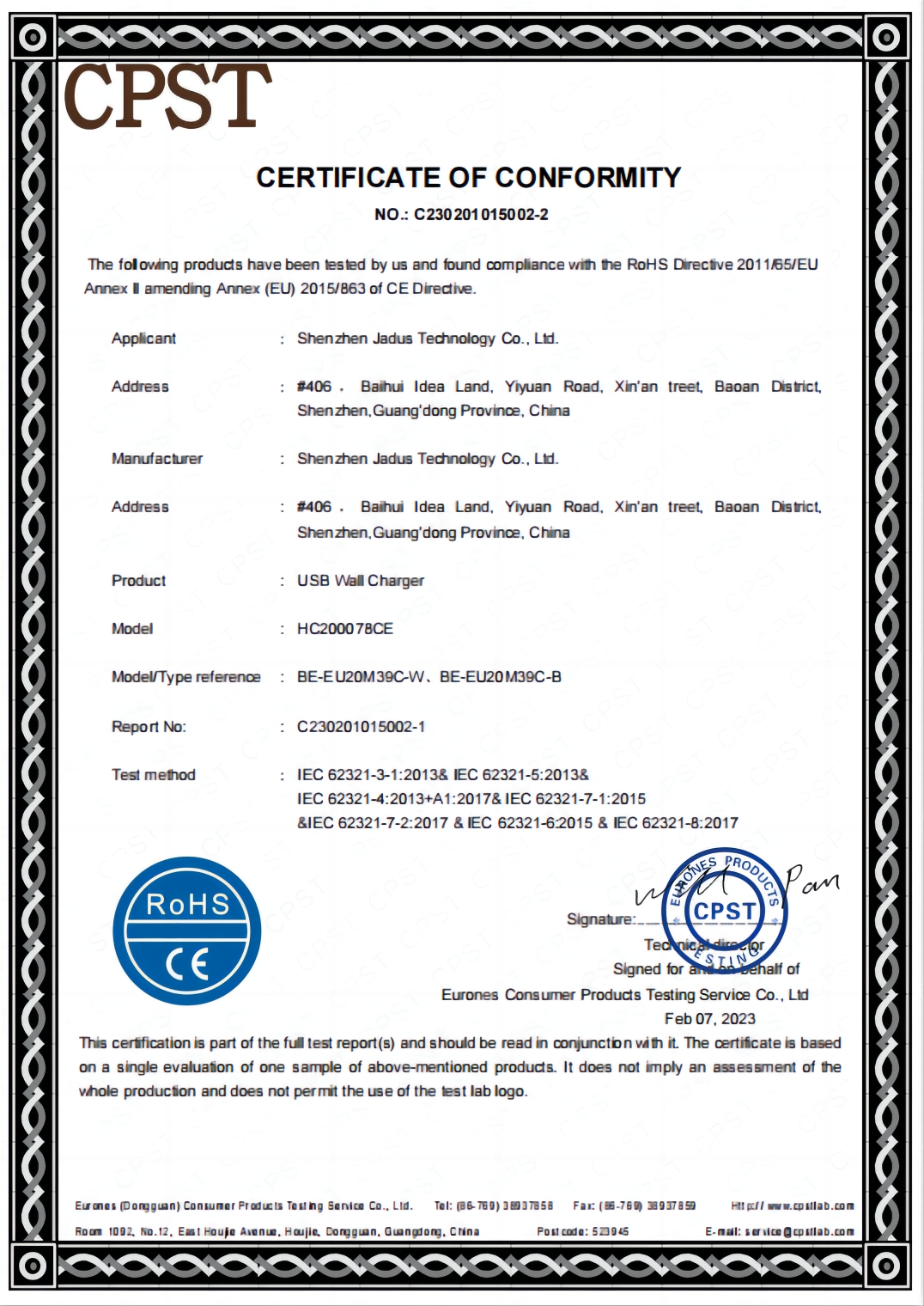 Shenzhen Jadus Technology Co., Ltdcertification