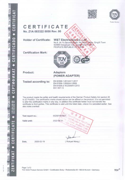 W&T Electronics Co. Ltdcertification