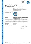 Jiangsu Zilong New Energy Technology Co., Ltd.certification