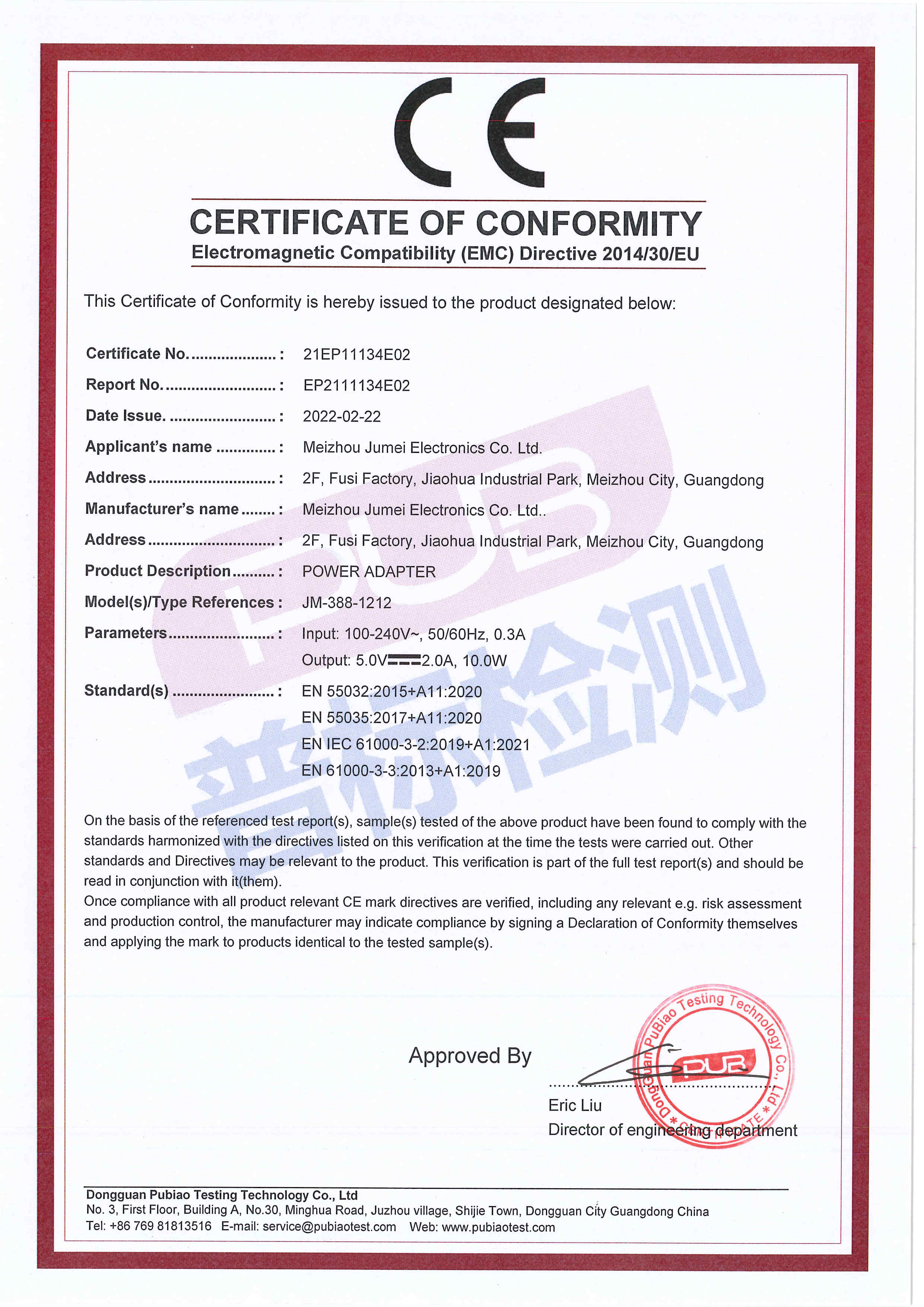 Meizhou Jumei Electronics Co., Ltd.certification