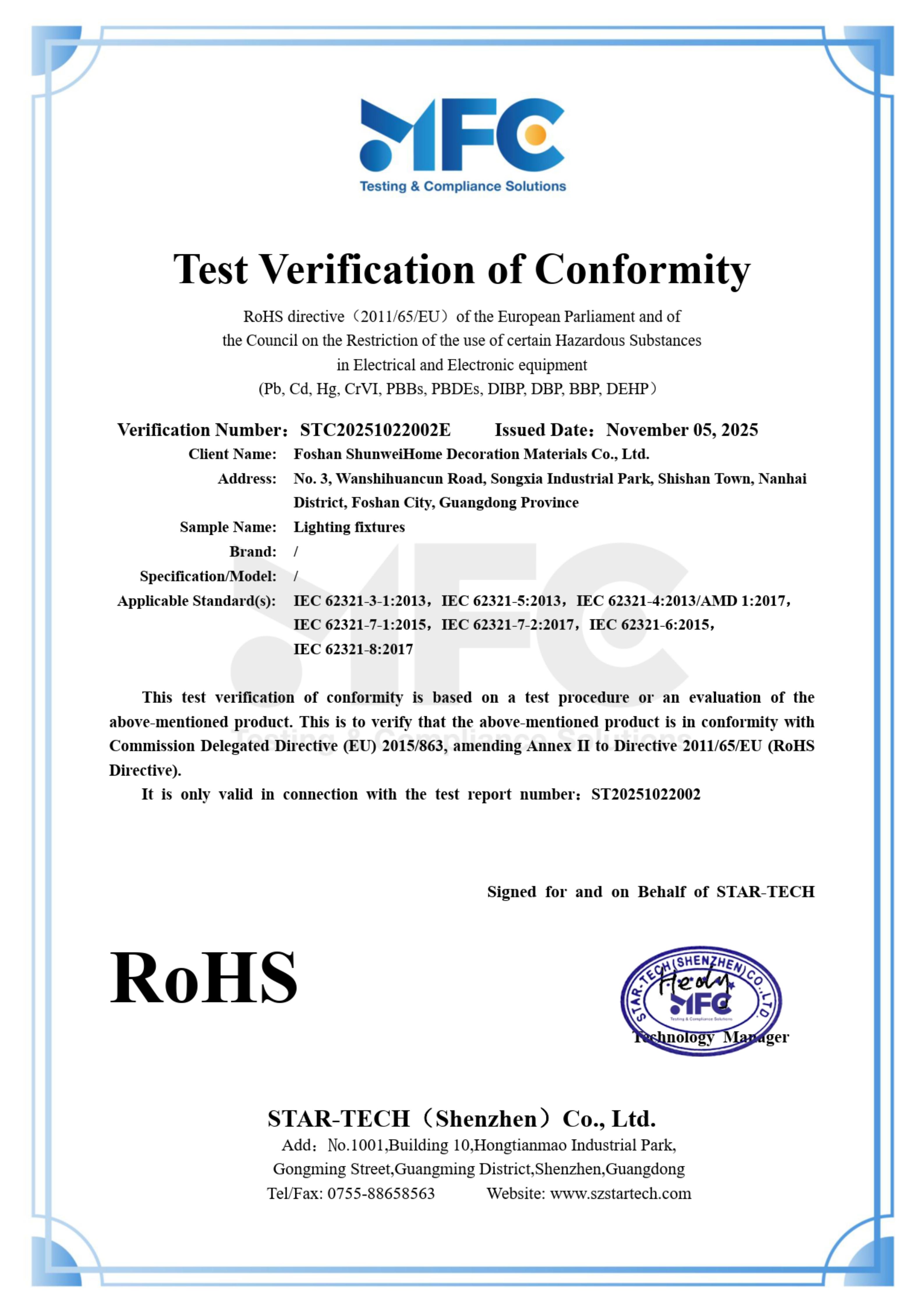 Foshan Shunweijia Decoration Materials Co., Ltd.certification
