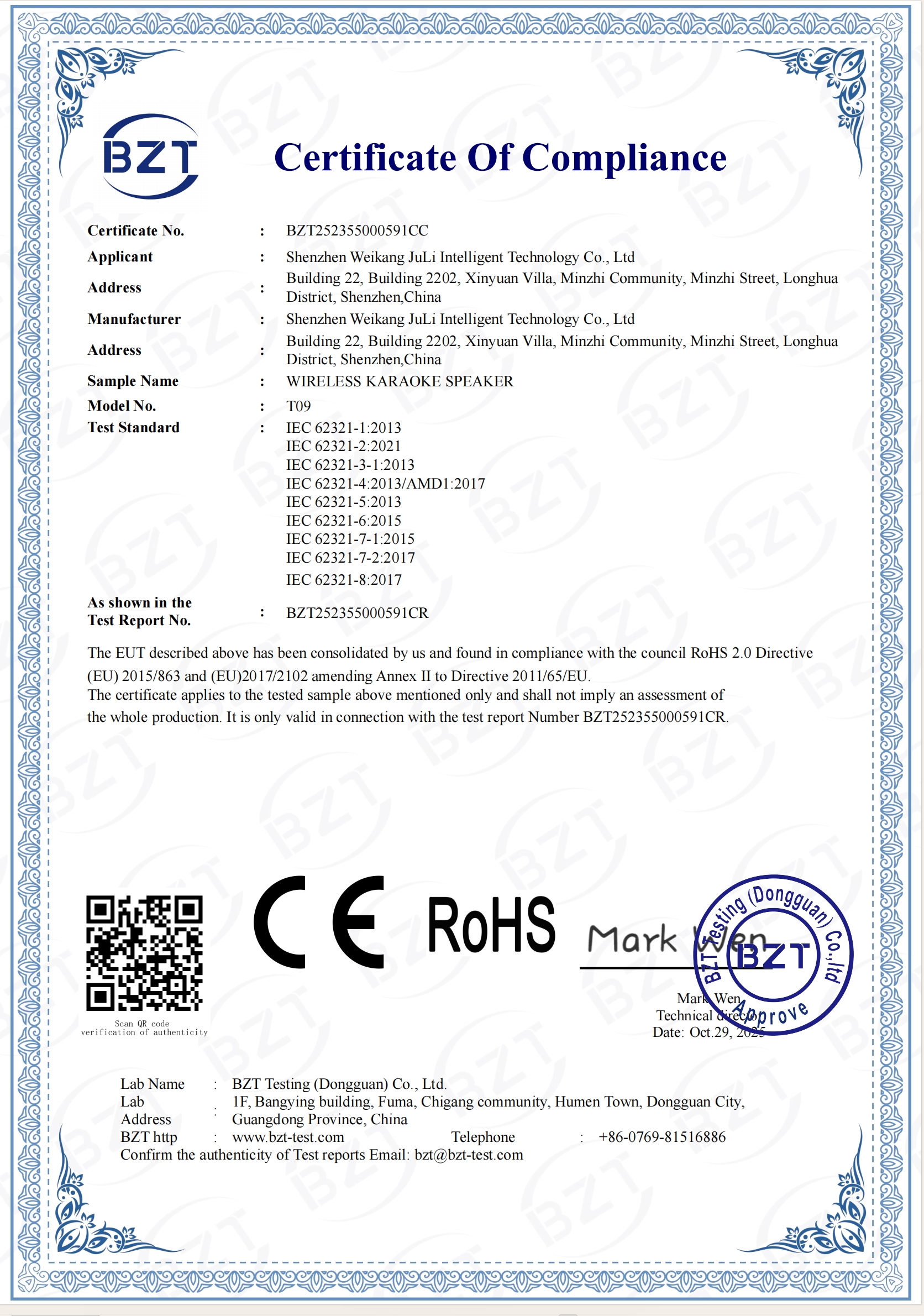 Shenzhen Zhongrun Hi - Tech Technology Co., Ltdcertification