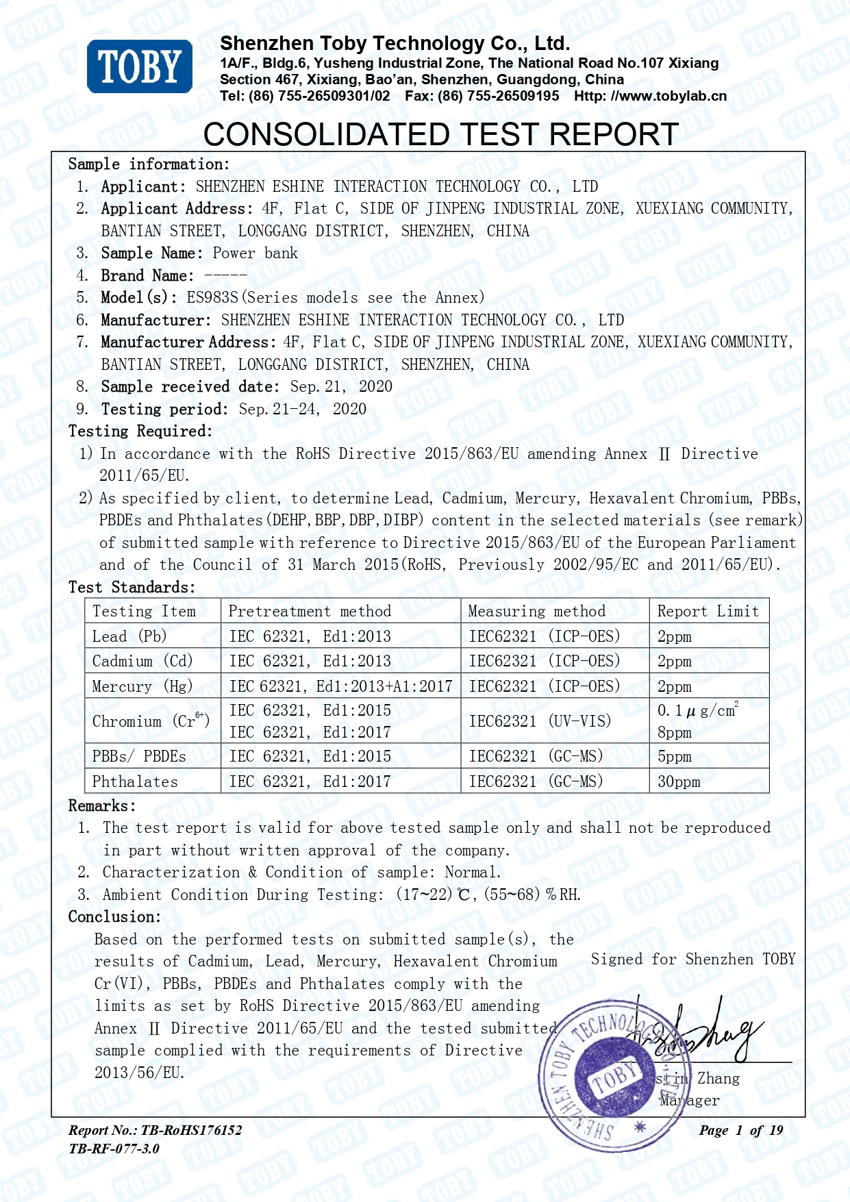 Shenzhen Eshine Interaction Technology Co., Ltd.certification