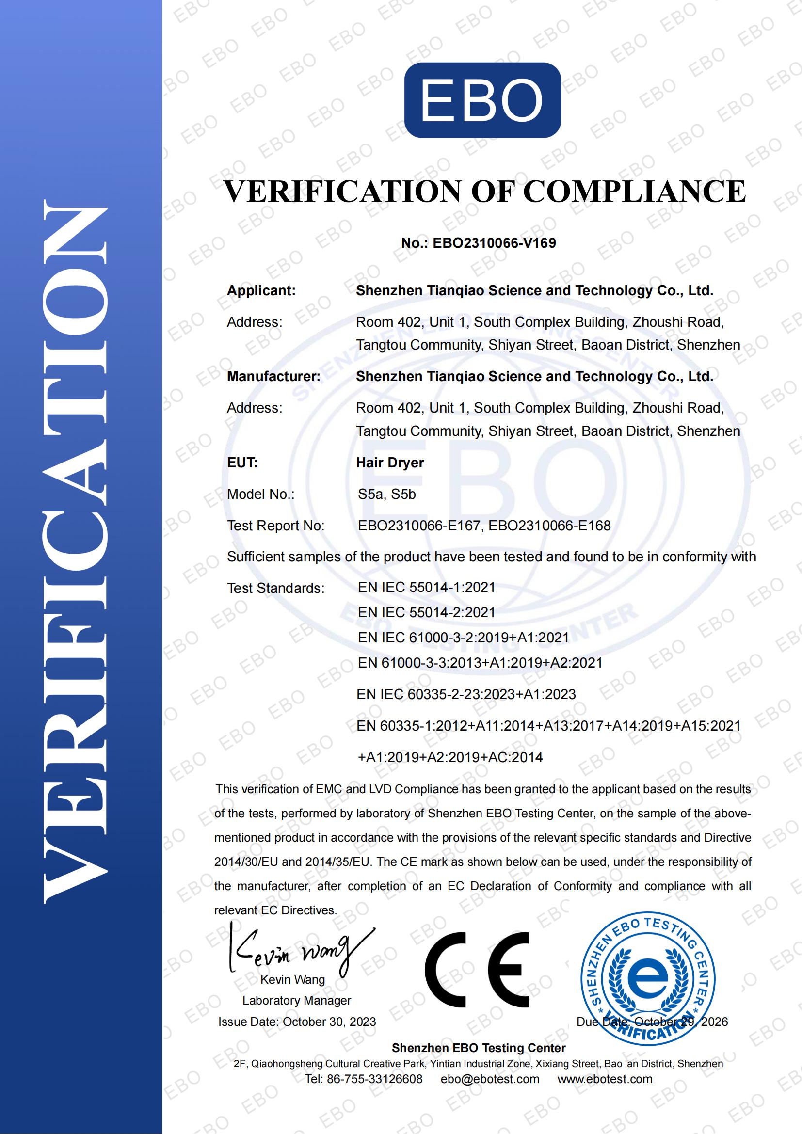 Shenzhen Teejoin Technology Co.,Ltdcertification