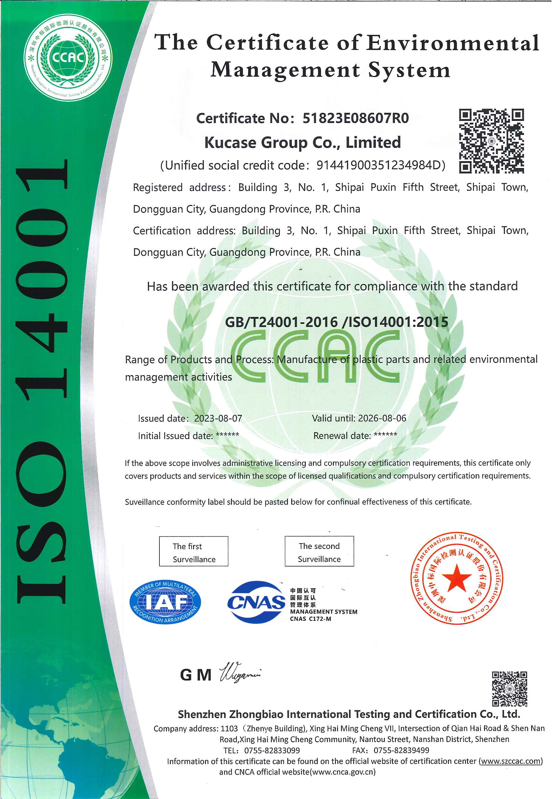Kucase  Group Co.Ltdcertification