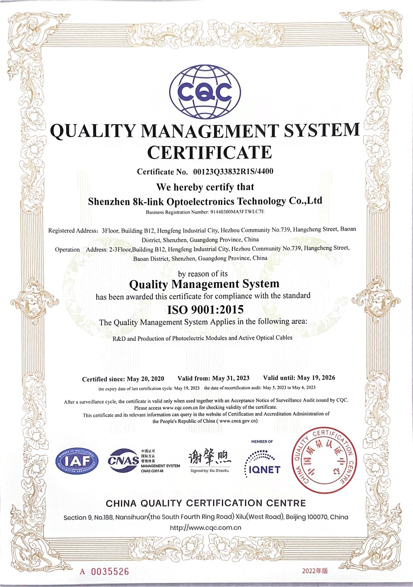 8K LINK and TSB Co., Ltdcertification