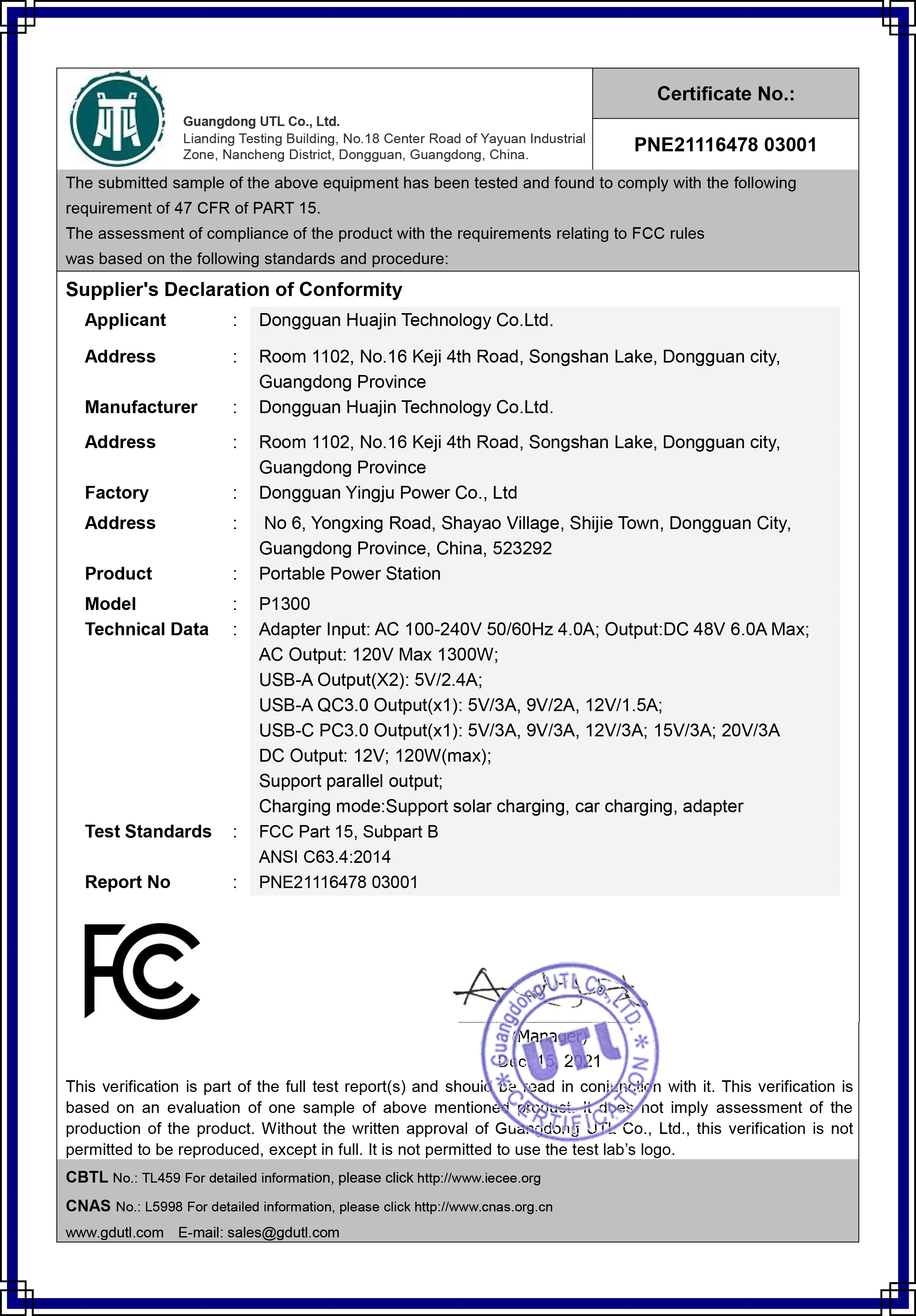 Happy (Hangzhou) Technology Co., Ltd.certification