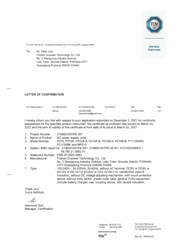 Foshan G-power Technology Co., Ltdcertification