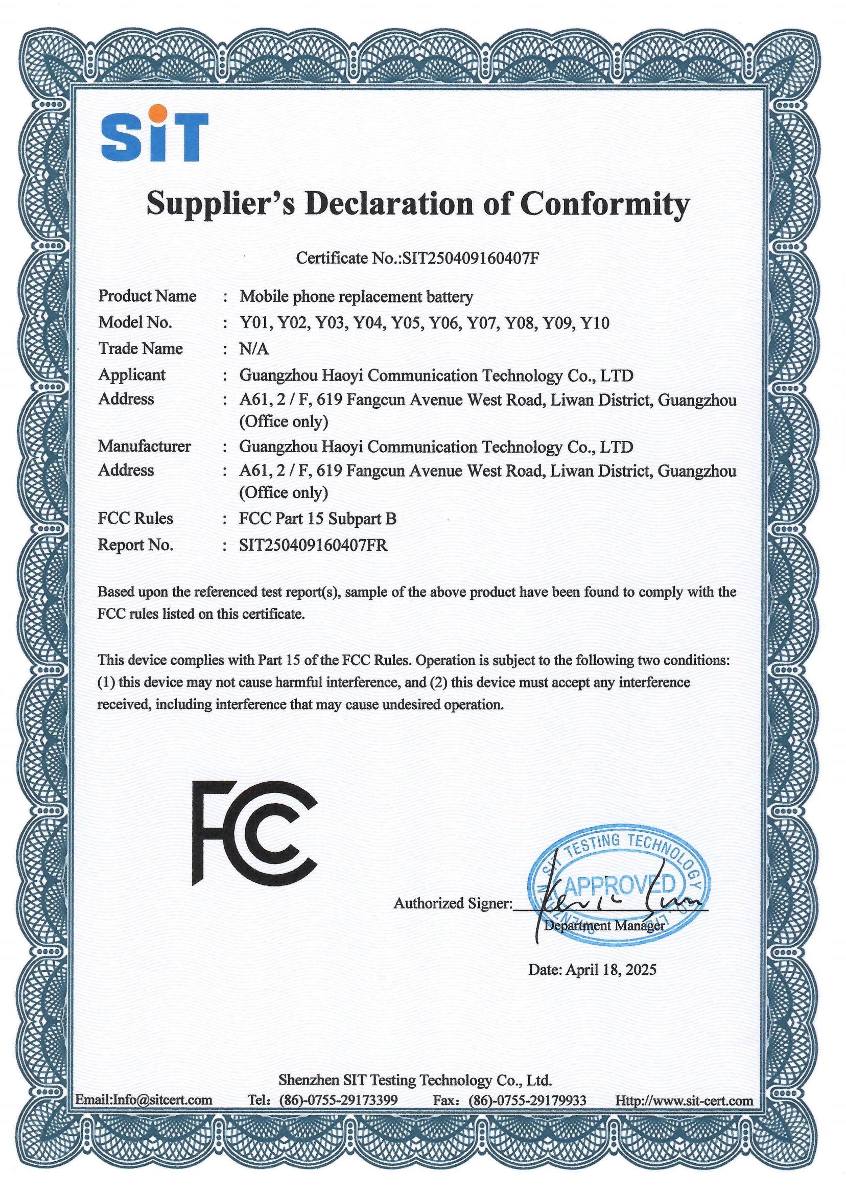 Guangzhou Haoyi Communication Technology Co., Ltd.certification