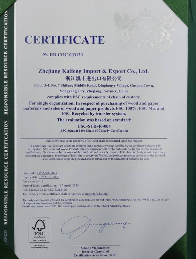 Hangzhou Xiupu Pet Products Co.,Ltd.certification