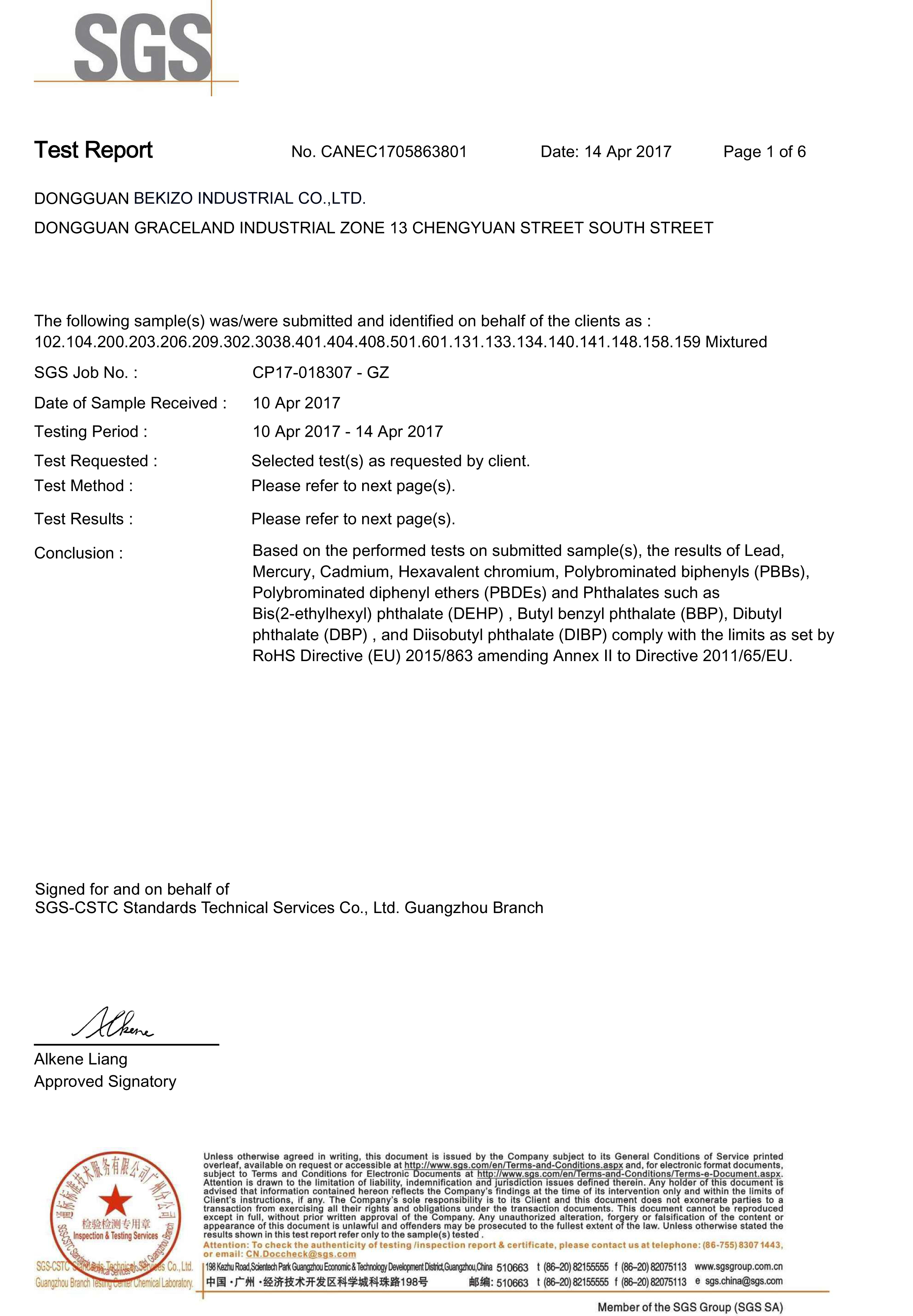 Dongguan Arctic Elephant Industry Co., Ltd.certification