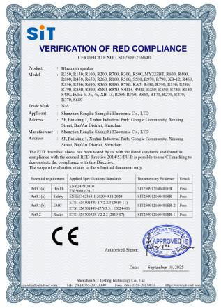 Shenzhen Rongke Shengshi Electronic Co., Ltd.certification
