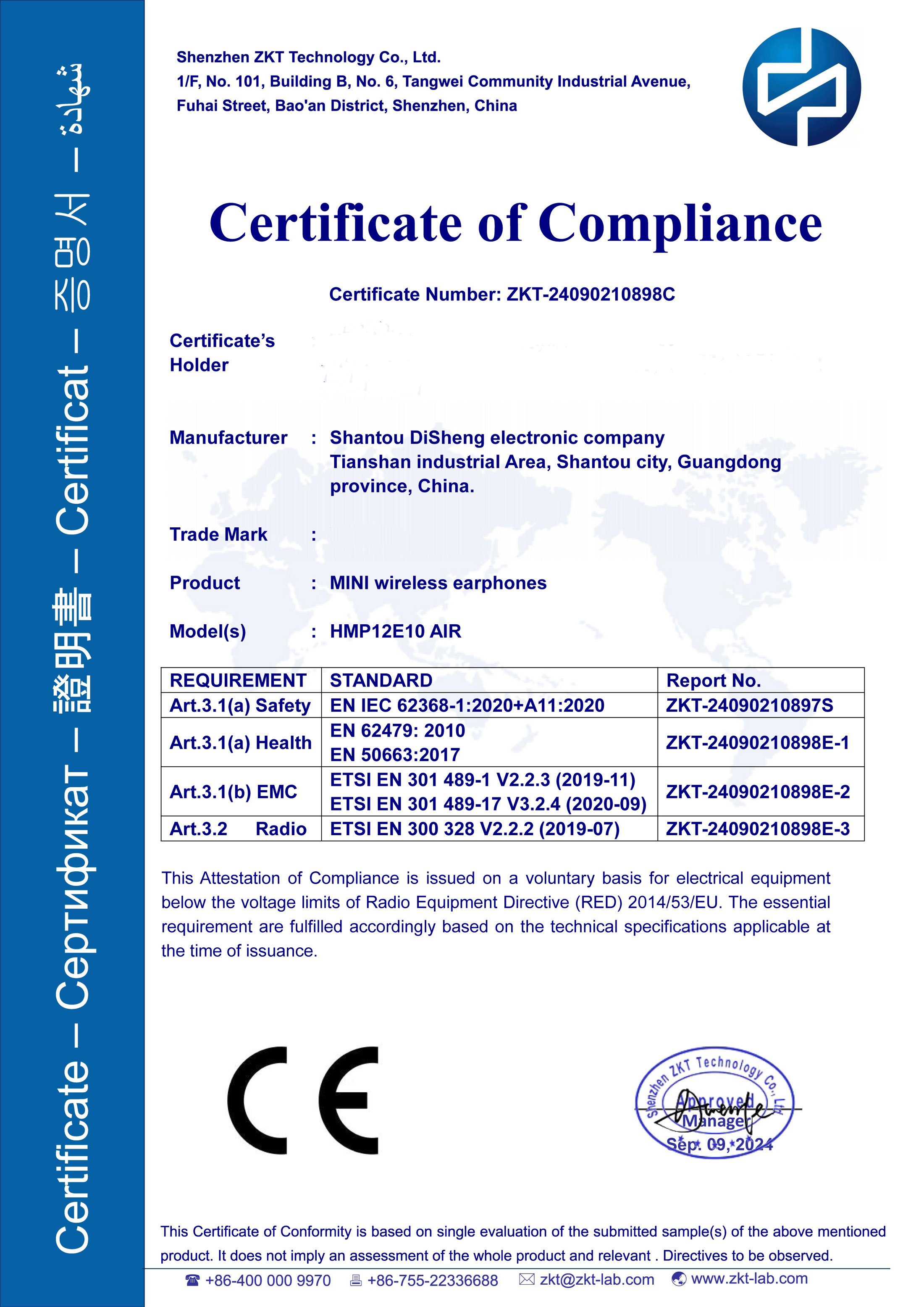 Shantou Disheng Electronic Companycertification