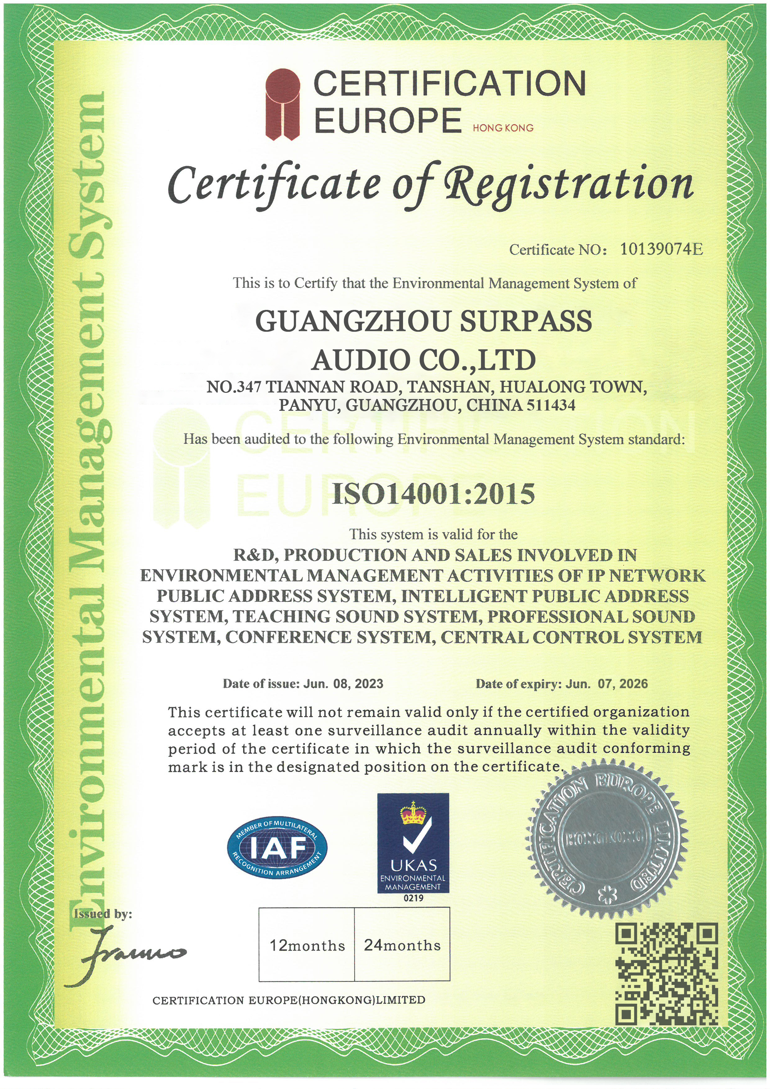 Guangzhou Jieyan Technology Co., Ltd.certification