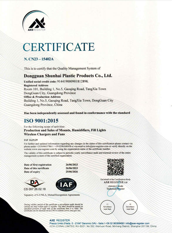 Dongguan Huahaitong Technology Co.Ltdcertification