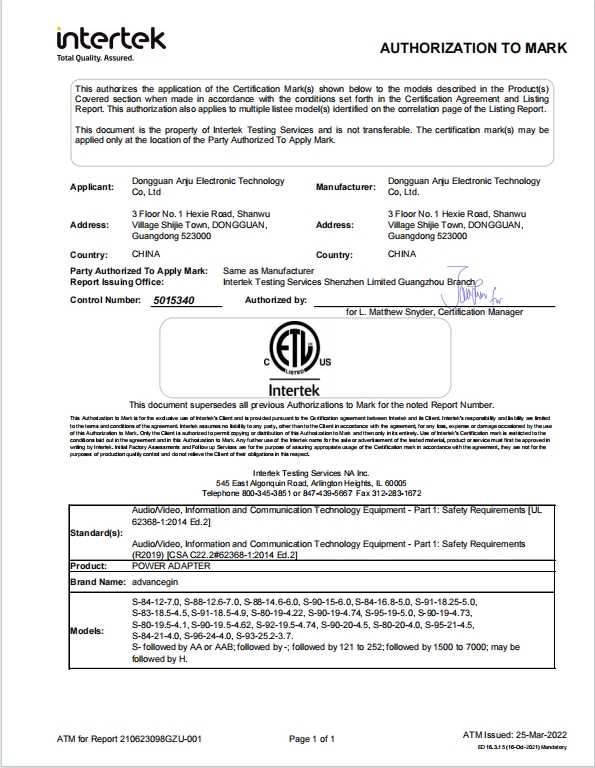 DongGuan AnJu Electronic Technology Co.,Ltdcertification