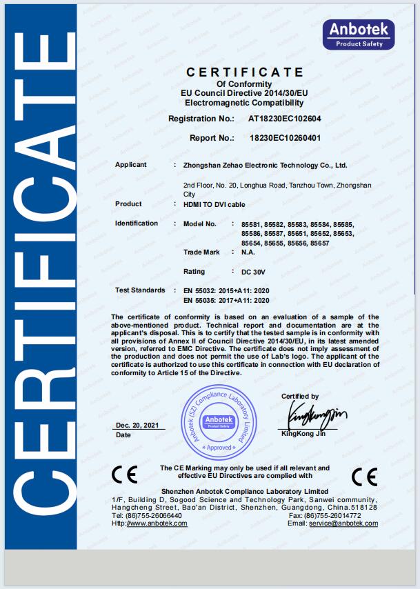 Zhongshan Zehao Electronics Technology Co., Ltd.certification