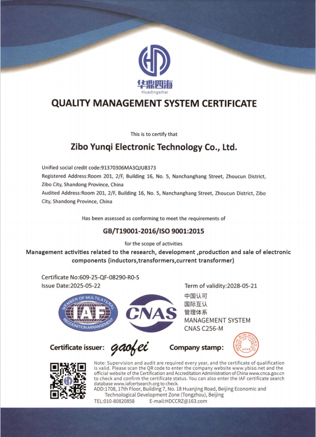 Zibo Yunqi Electronic Technology Co., Ltd.certification