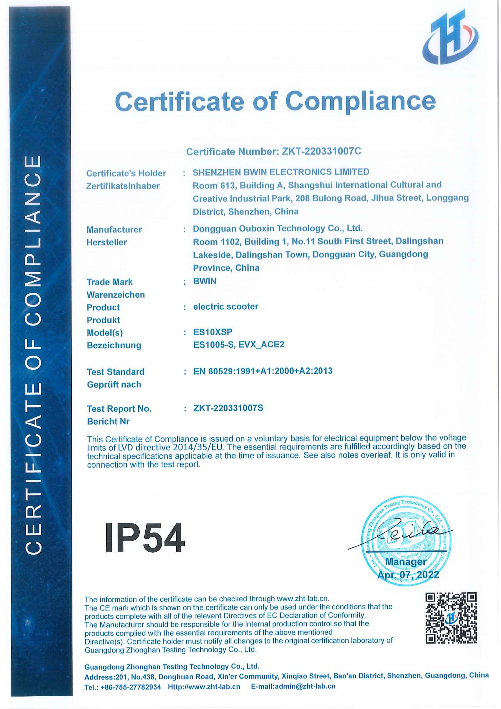 Shenzhen OuboxingTechnology Co., Ltdcertification