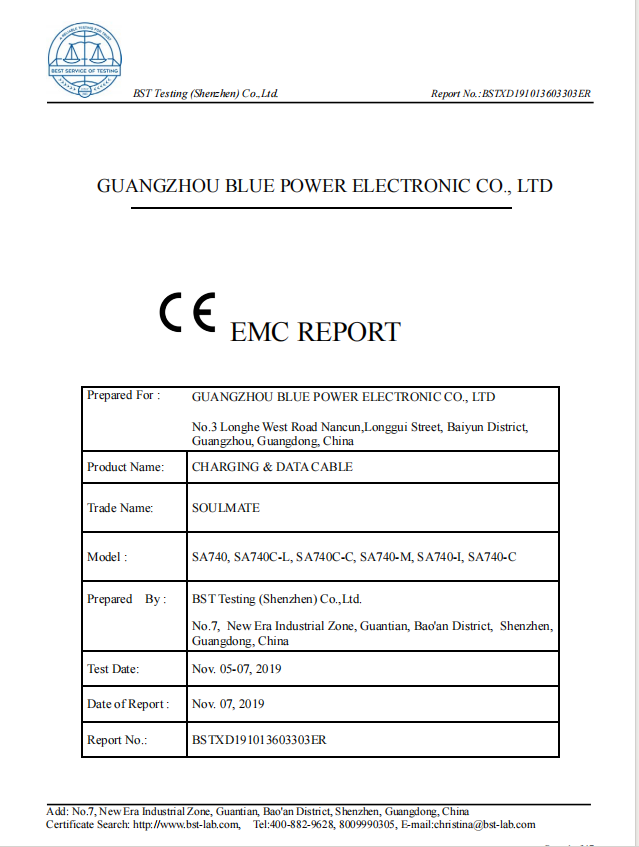 Guangzhou Blue Power Electronic Co., Ltd.certification