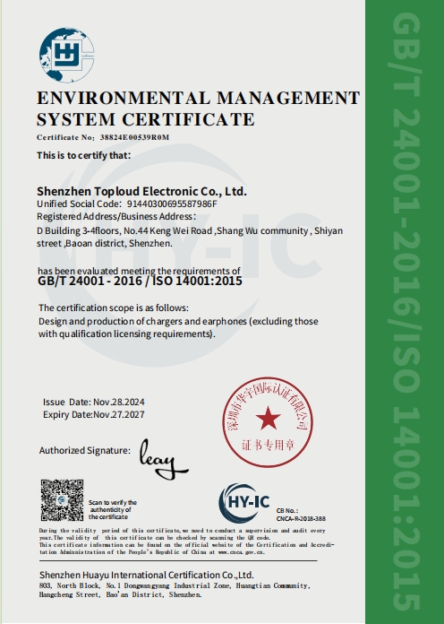 Shenzhen Toploud Electronic Co. Ltdcertification