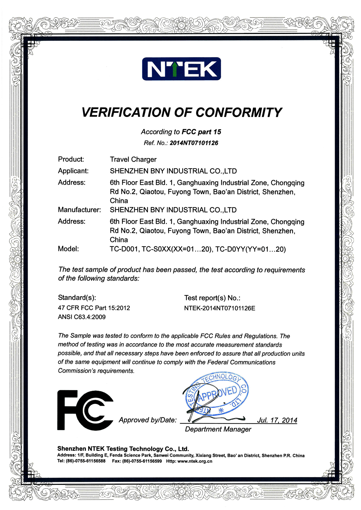 view verified certificate