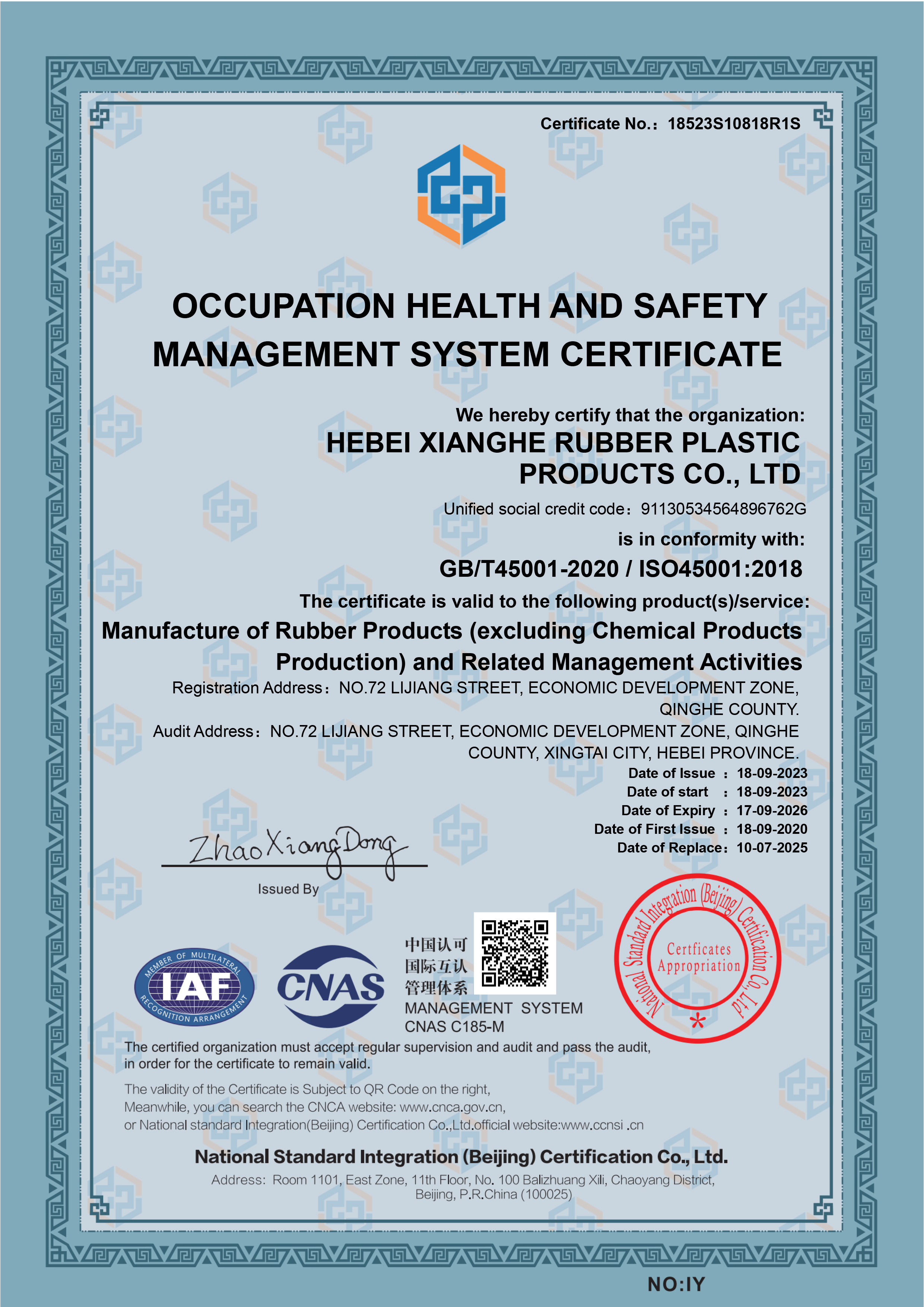 Hebei Xianghe Rubber Plastic Products Co., Ltd.certification