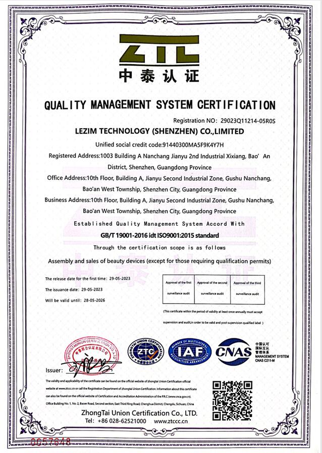 Hainan Free Trade Zone Youchuangmei Trading Co., Ltdcertification