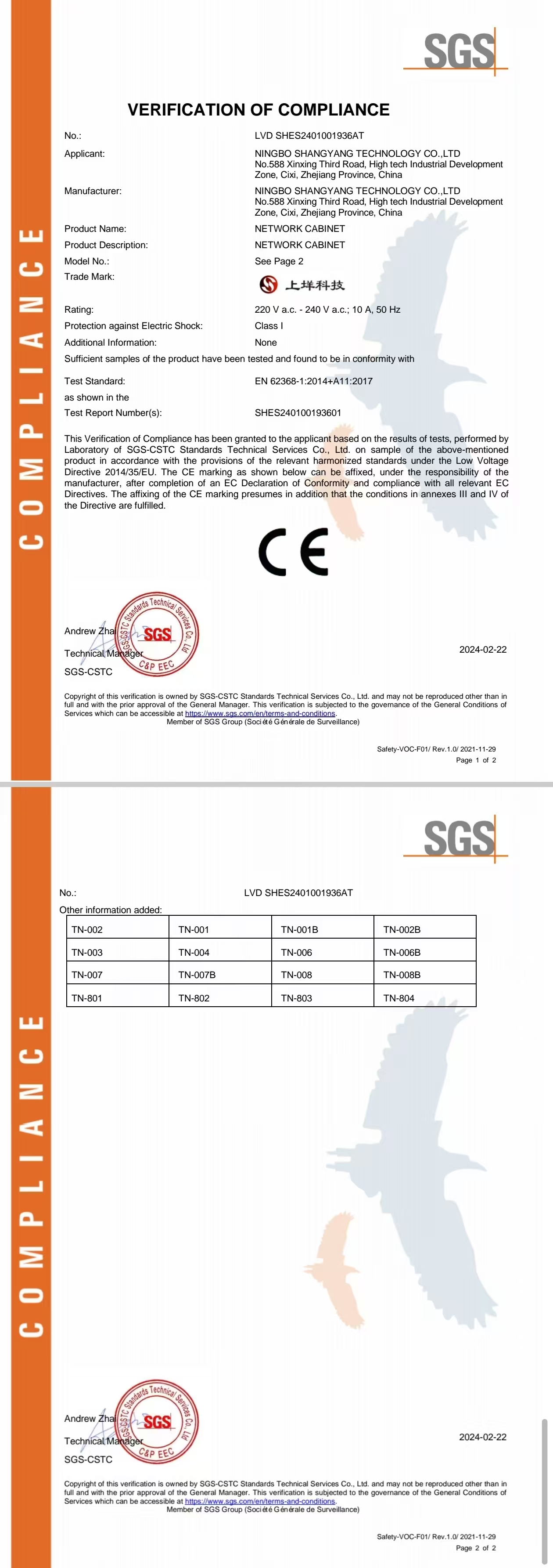Ningbo Shangyang Technology Co.,Ltd.certification